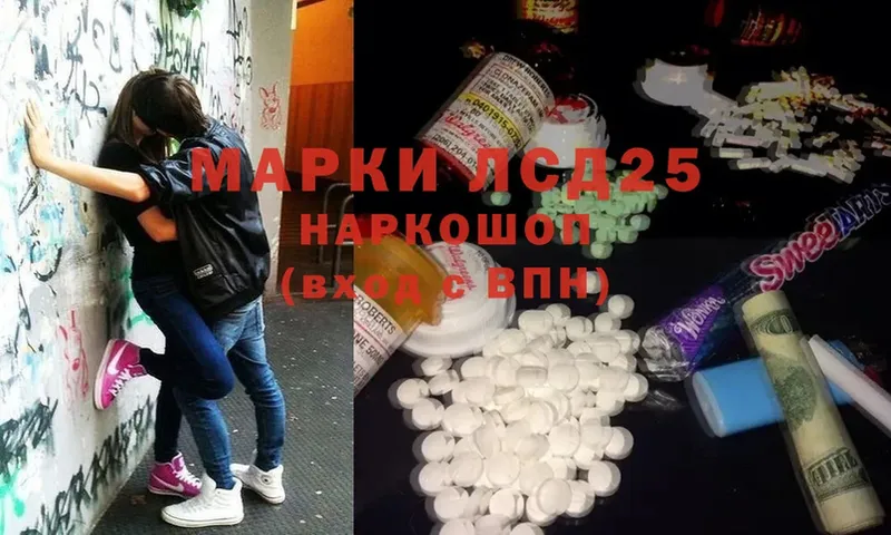 ЛСД экстази ecstasy  Лесозаводск 